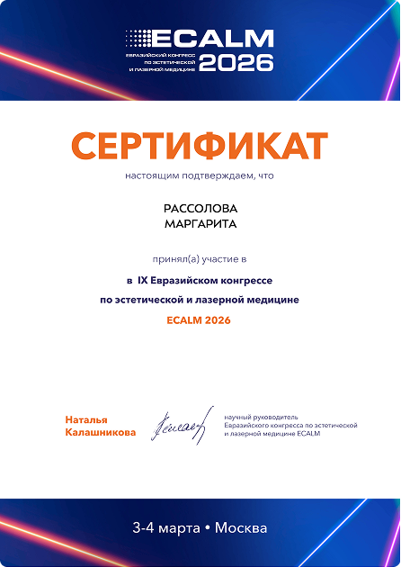 Милевская Надежда Владимировна